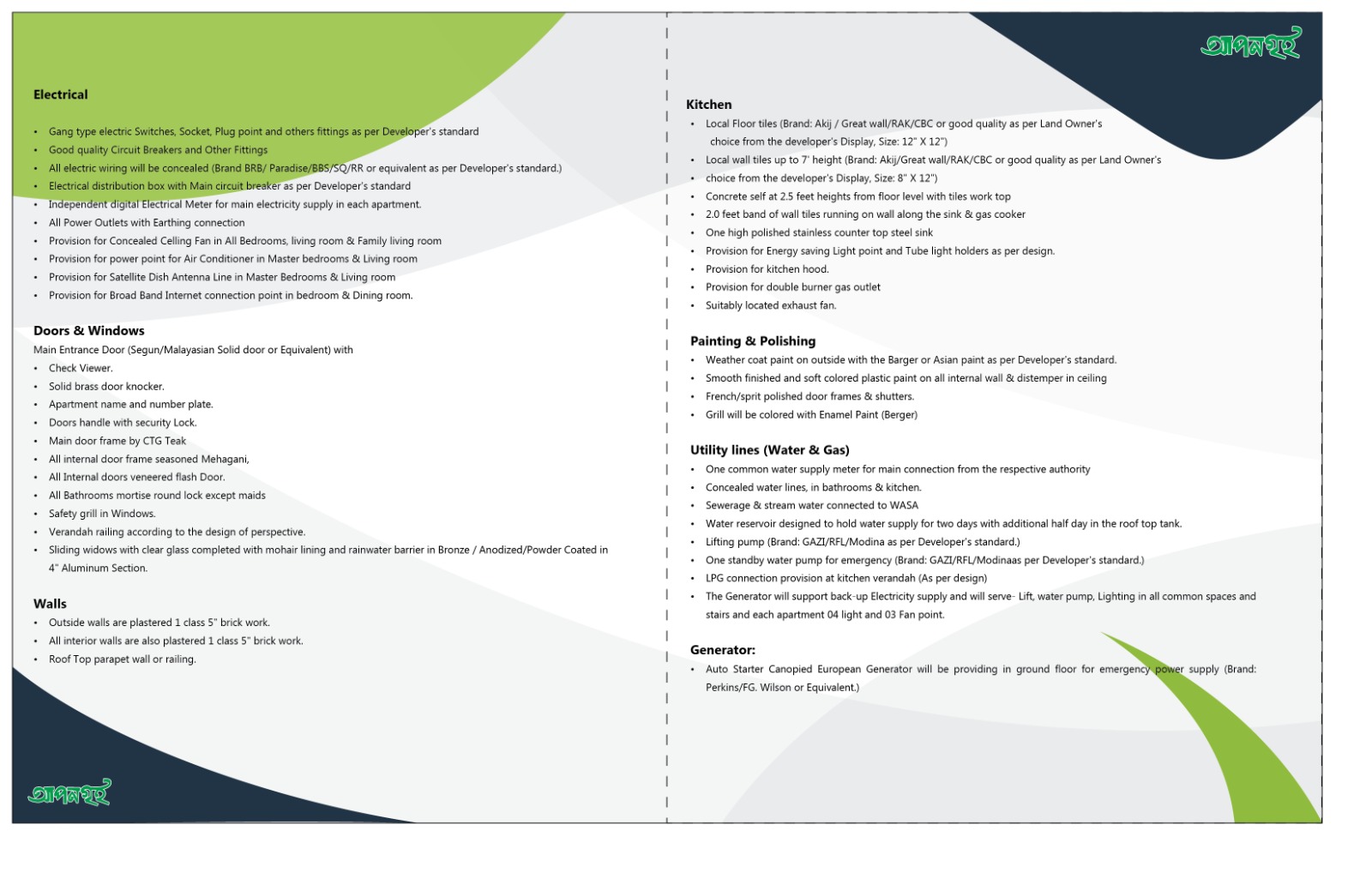 Apongriho Chayabithi